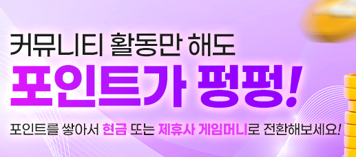 Discover the Best 토토사이트 for Ultimate Betting Experience